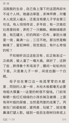 爱游戏官网网页版